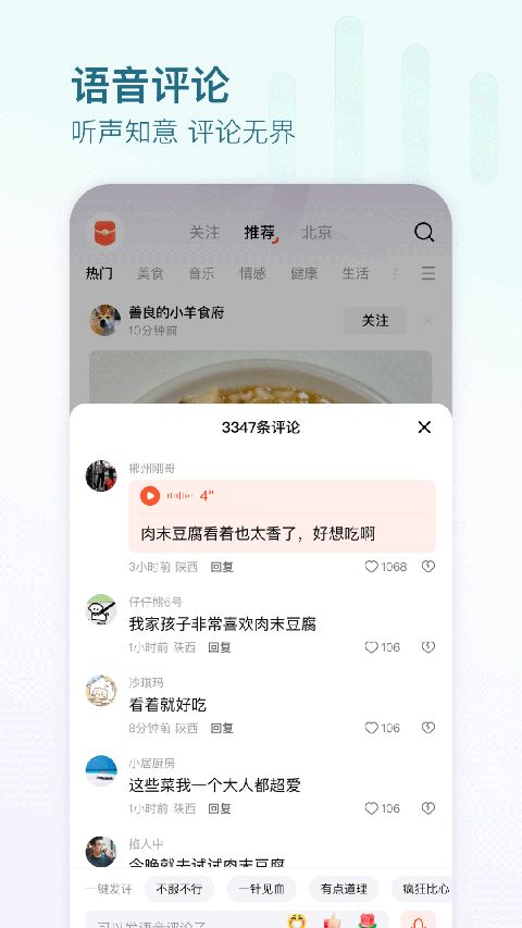 有柿App手机赚钱软件截图2