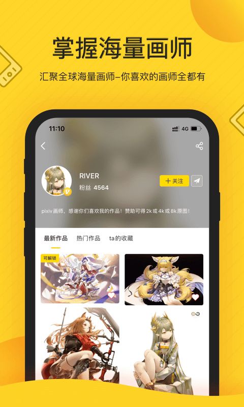 触站ios版手机赚钱软件截图1