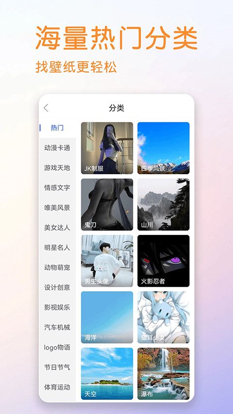 壁纸多多纯净版手机赚钱软件截图3