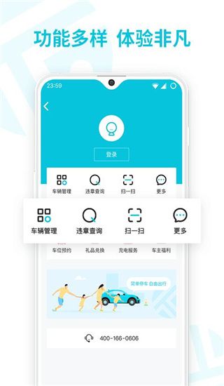 停简单app手机赚钱软件截图1