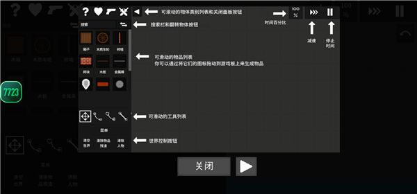 水果游乐场中文版手机赚钱软件截图3