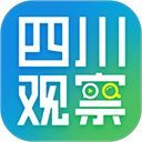 四川观察App手机赚钱软件