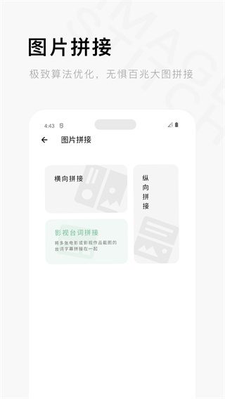 一个木函手表版手机赚钱软件截图4
