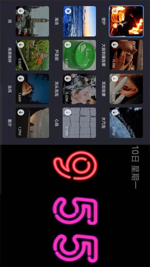 FlipClock翻页时钟App手机赚钱软件截图1