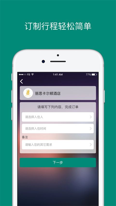 艾盖茨app手机赚钱软件截图2