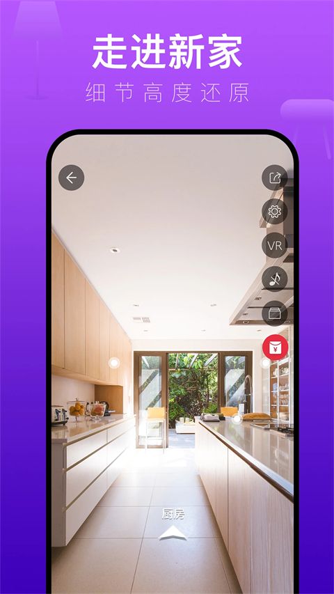 装修体验馆app手机赚钱软件截图3