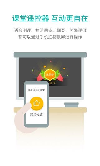 趣教app官方版手机赚钱软件截图1