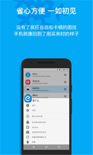冰箱icebox免费解锁高级版手机赚钱软件截图1