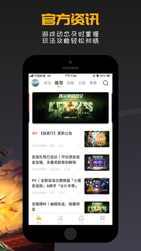 掌上龙渊ios版手机赚钱软件截图3