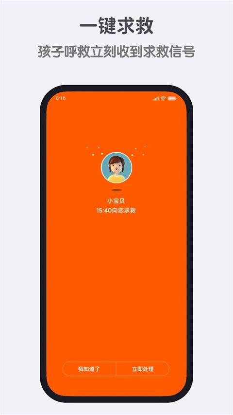 米兔app手机赚钱软件截图5