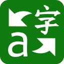 微软翻译App最新版手机赚钱软件