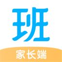爱学班班家长端app手机赚钱软件