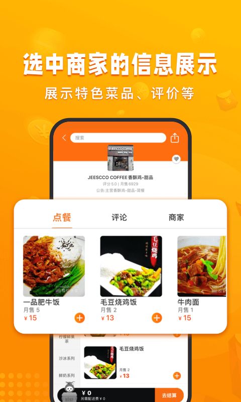 校虾app手机赚钱软件截图5