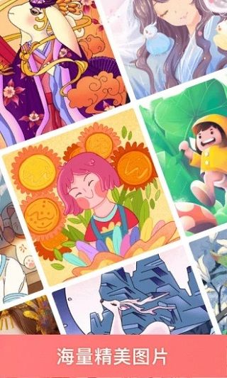 趣涂色app手机赚钱软件截图5