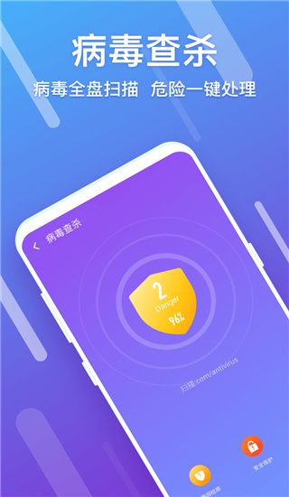 闪清免费版手机赚钱软件截图4
