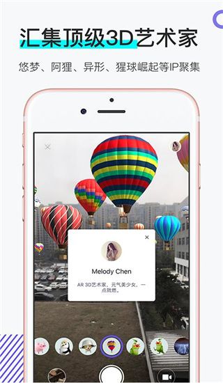 网易洞见app手机赚钱软件截图2