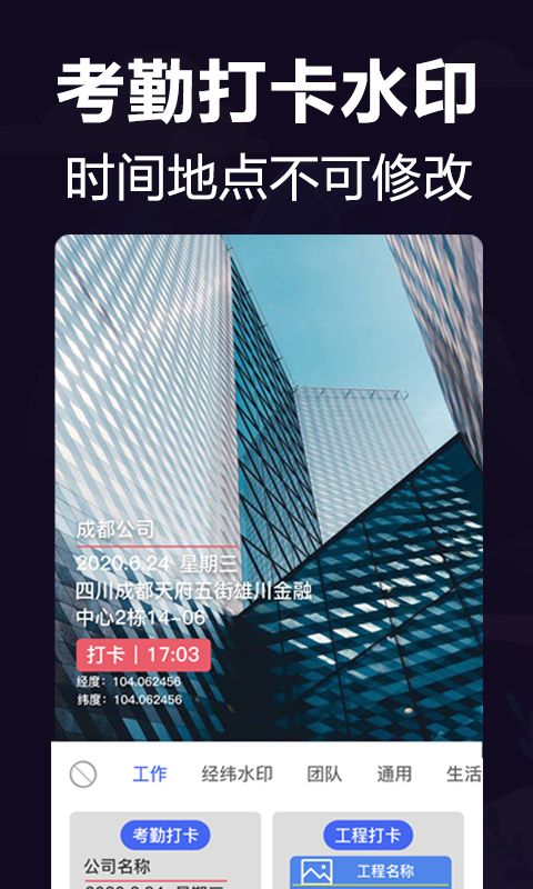 今日相机app官方最新版手机赚钱软件截图4