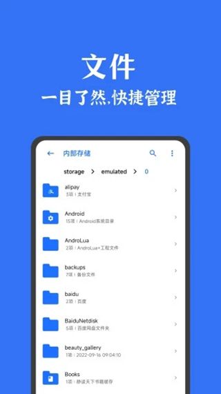 安卓清理君App手机赚钱软件截图4