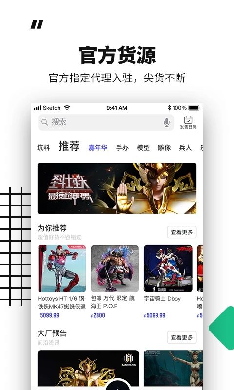 模坑app手机赚钱软件截图1