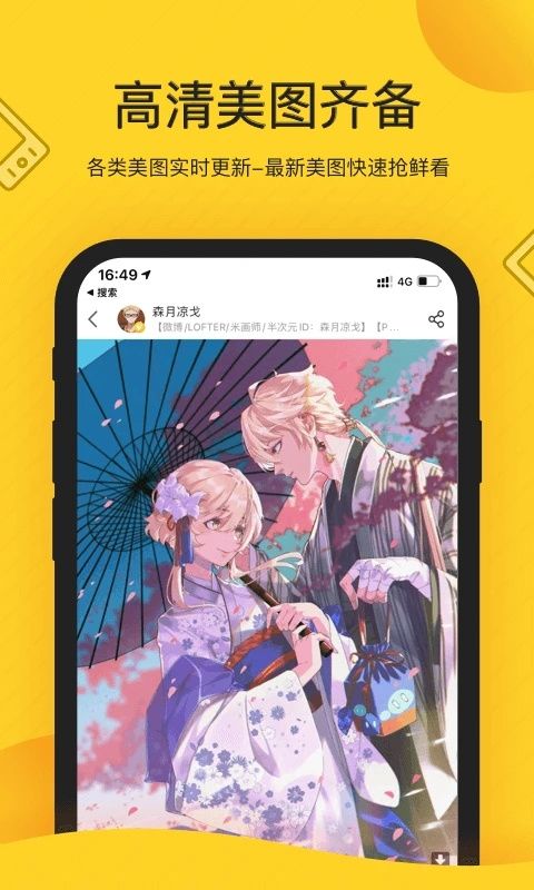 触站ios版手机赚钱软件截图3