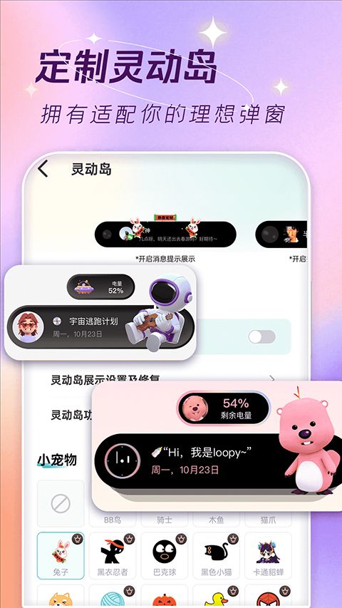 主题壁纸大全app手机赚钱软件截图5