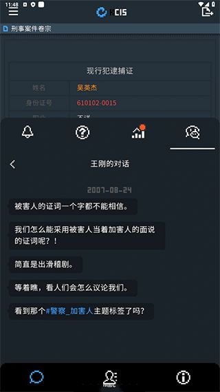 律法之地手机版手机赚钱软件截图3