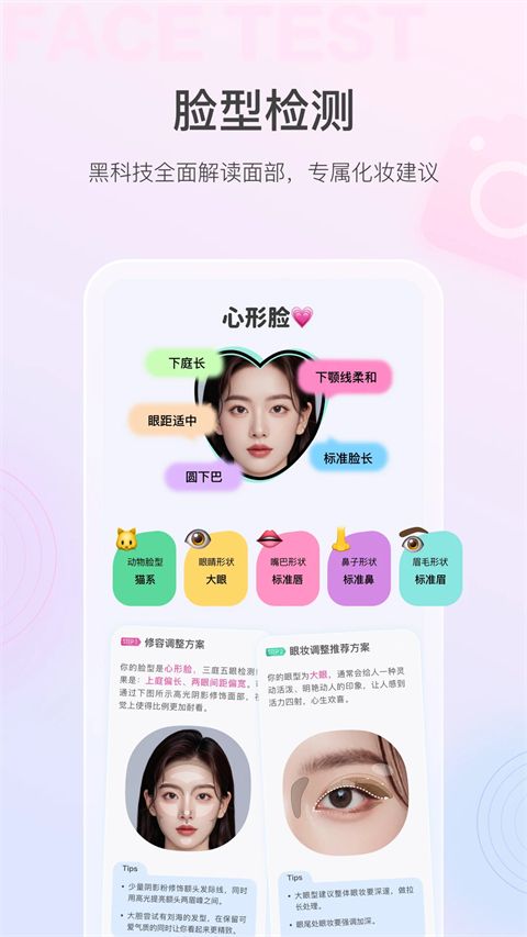 美的你app手机赚钱软件截图2