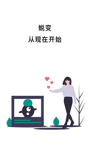 不玩手机app手机赚钱软件截图4