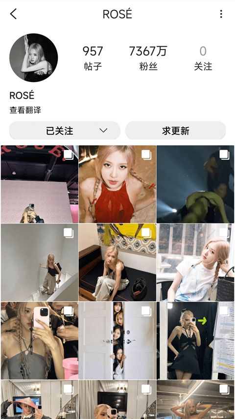 inshow官方正版手机赚钱软件截图3