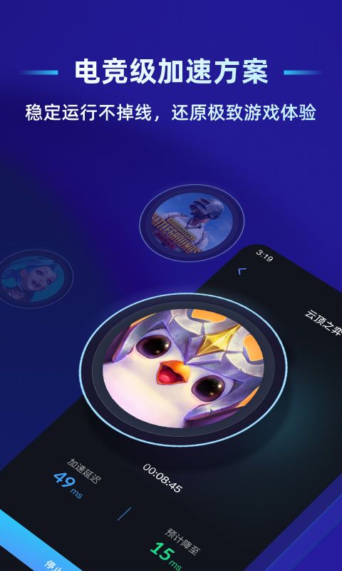 蒲公英联机app手机赚钱软件截图4