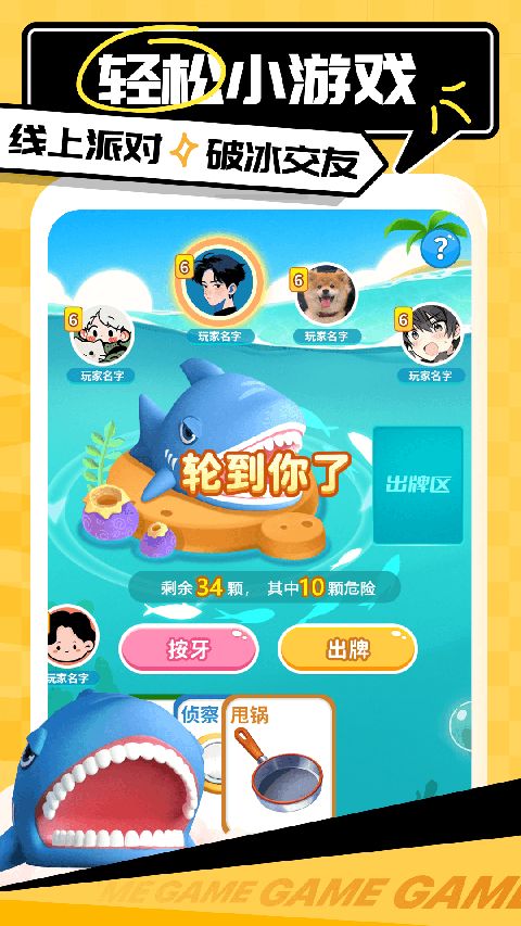 求带iOS版手机赚钱软件截图5