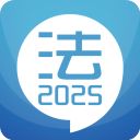华云法考宝典app手机赚钱软件