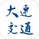 大连地铁e出行app官方版手机赚钱软件