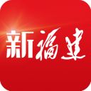 新福建app手机赚钱软件