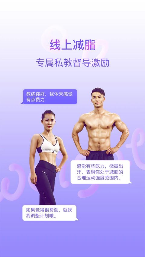 多锐减肥app手机赚钱软件截图1