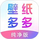 壁纸多多纯净版手机赚钱软件