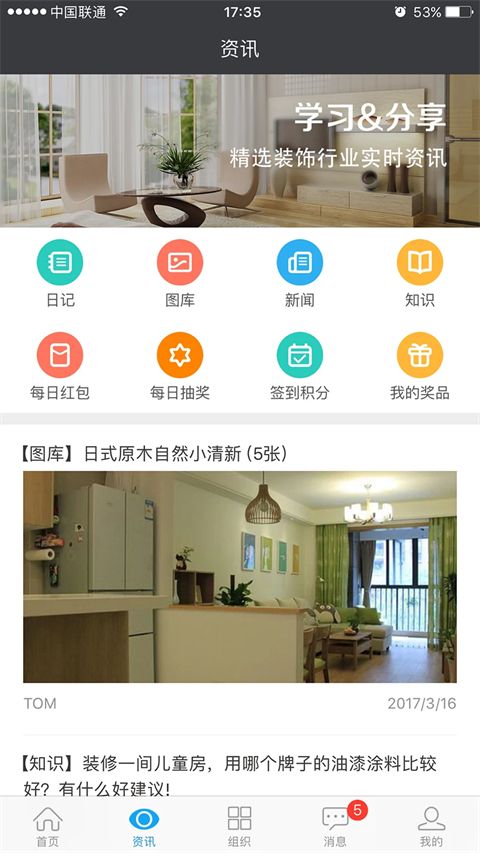 云装天下app手机赚钱软件截图1