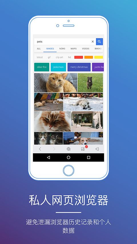 照片保险箱app(GalleryVault)手机赚钱软件截图5