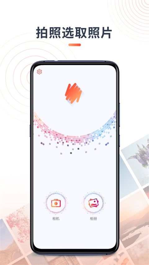 马赛克涂鸦王App手机赚钱软件截图4