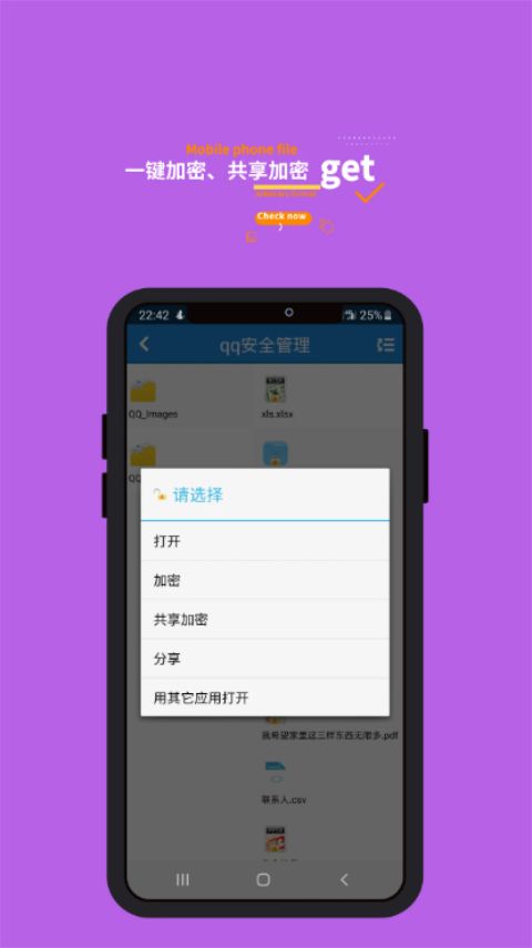智块加密极速版手机赚钱软件截图4