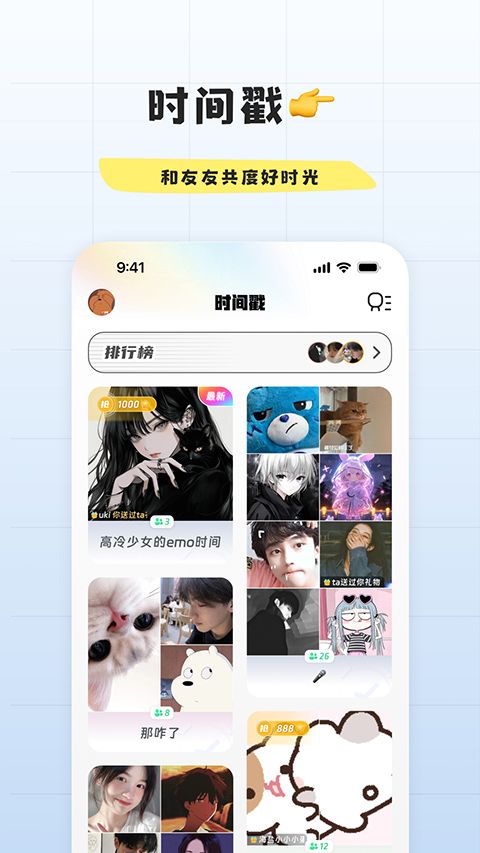 幸识app手机赚钱软件截图4