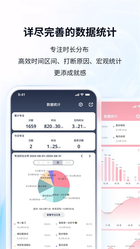 番茄ToDo社区官方版手机赚钱软件截图3
