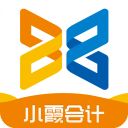 小霞会计官方版手机赚钱软件