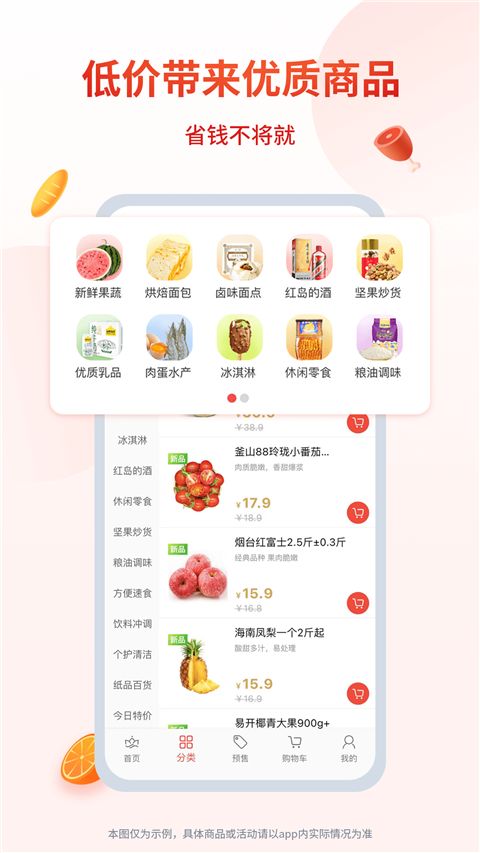 小红岛app手机赚钱软件截图1