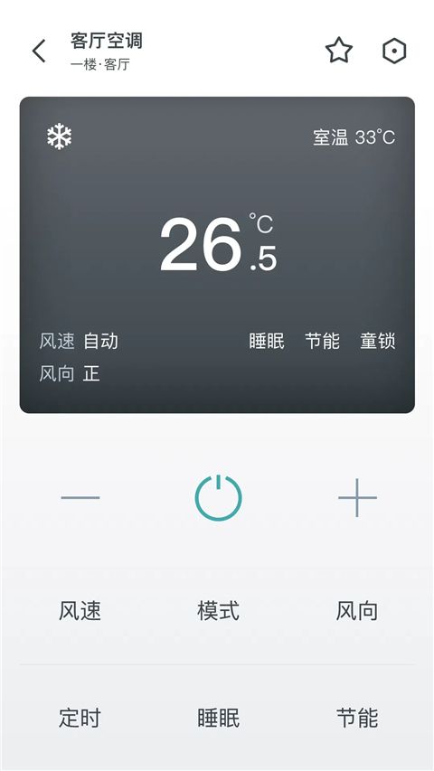 西门子智家app手机赚钱软件截图4