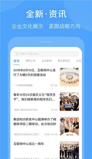 晓助手app手机赚钱软件截图4