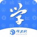 学考网app手机赚钱软件