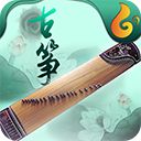 古筝app手机赚钱软件