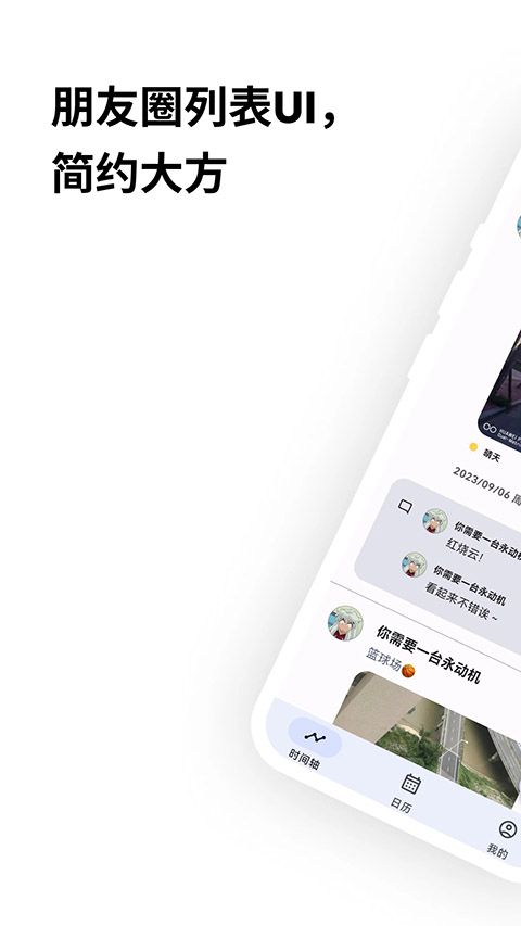 榴莲日记app手机赚钱软件截图3