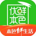 优鲜本色官方版手机赚钱软件